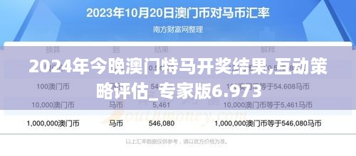 新澳门六开彩开奖网站，警惕新澳门六开彩开奖网站——揭露其背后的风险与犯罪问题