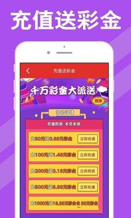 新澳天天开奖资料大全最新54期129期，新澳天天开奖资料大全第最新期分析预测报告（第54期至第129期深度解读）