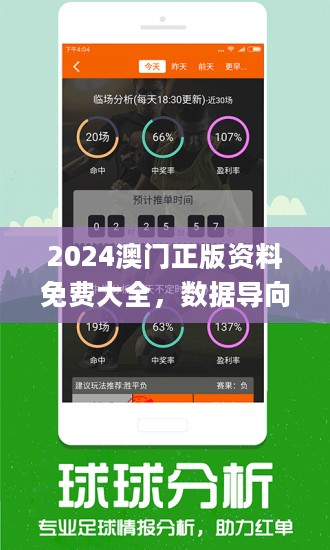 新澳门今天最新免费资料，新澳门今天最新免费资料，探索与发现