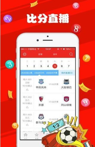 新澳天天开奖资料大全，新澳天天开奖资料大全，探索彩票世界的神秘之门