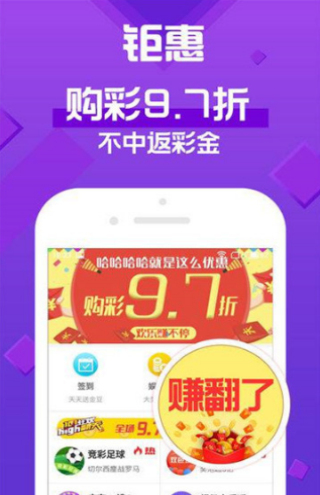 新澳门天天彩期期精准，警惕新澳门天天彩期期精准的潜在风险——揭露其背后的犯罪问题