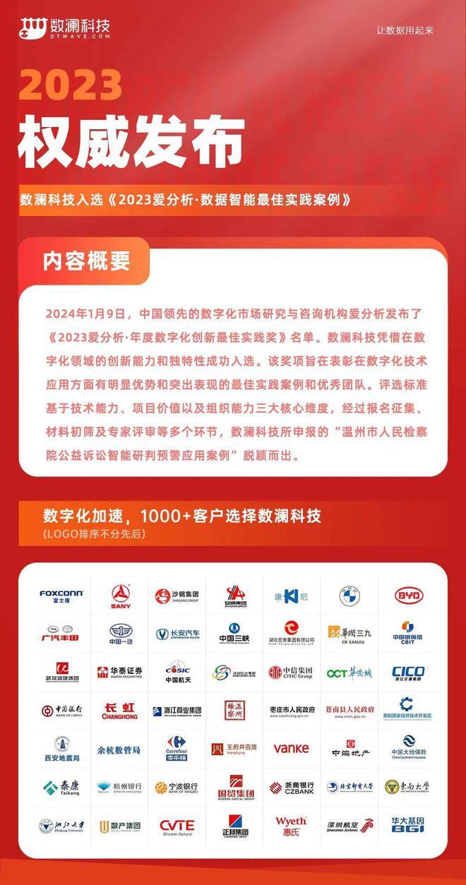 2025新奥资料免费公开，迈向未来，2025新奥资料免费公开的时代