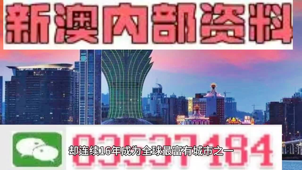 新澳2025正版免费资料，新澳2025正版免费资料，探索与解析