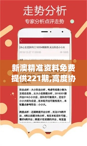 科技 第492页