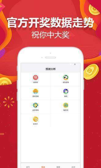 新奥天天免费资料大全，新奥天天免费资料大全，探索与收获