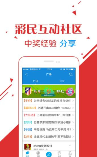 王中王100%免费资料大全，王中王100%免费资料大全，探索与利用