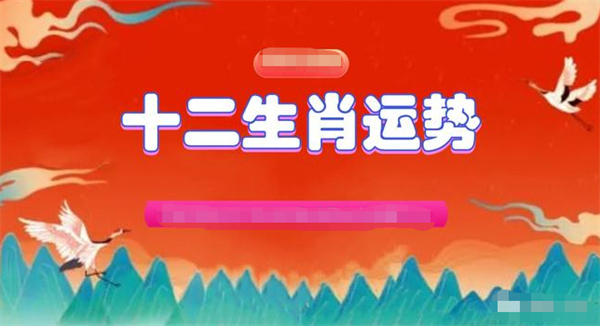 精准一肖一码100准最准一肖_，揭秘精准一肖一码，探寻命中注定的生肖预测之道