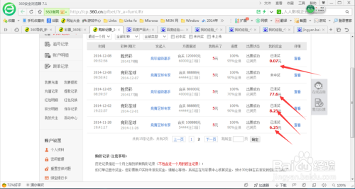 2025新澳免费资料大全浏览器，探索未来，2025新澳免费资料大全浏览器的全面解析