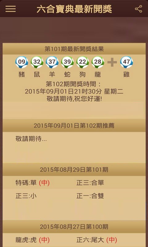 香港免六台彩图库，香港免六台彩图库，探索与赏析