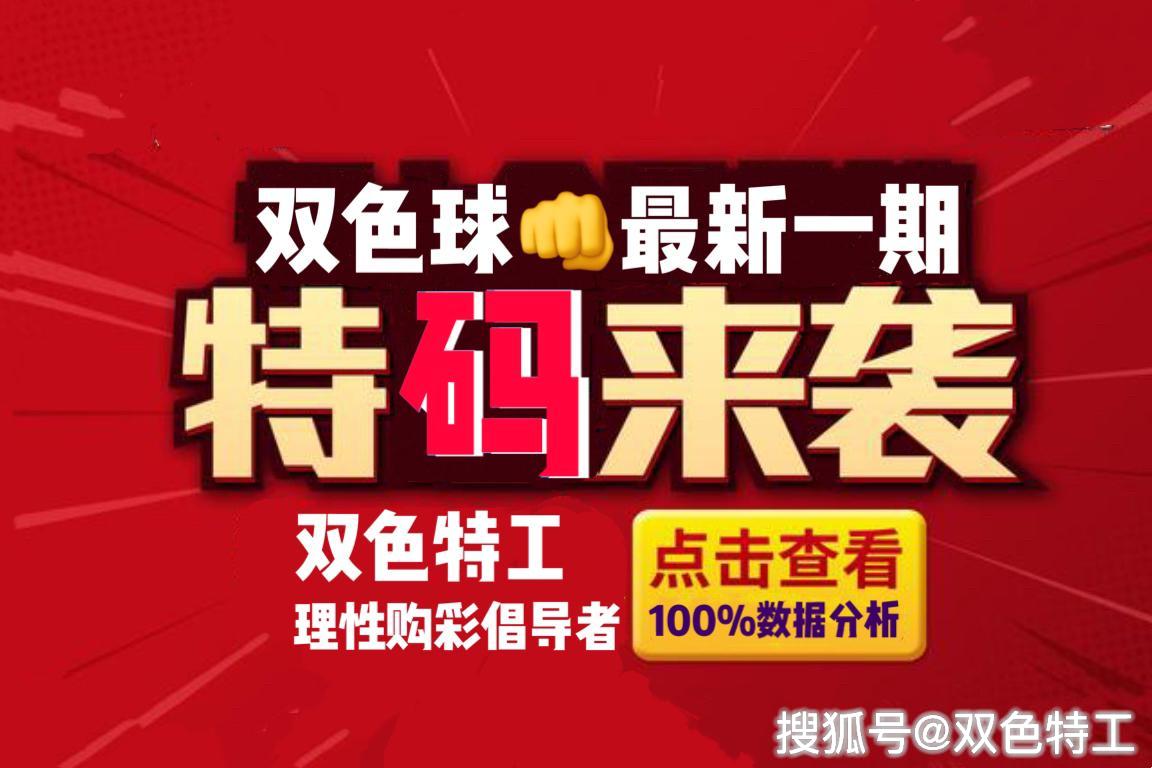 最准一肖一码一一中一特，揭秘最准一肖一码一一中一特的奥秘