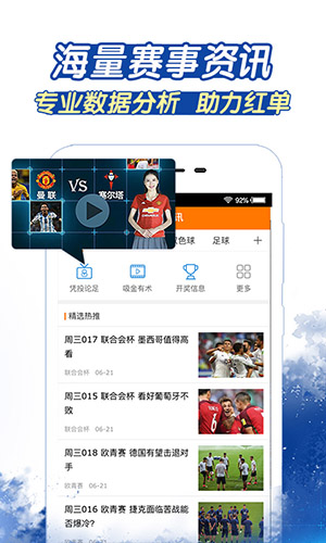 新澳今晚开奖结果查询，新澳今晚开奖结果查询——揭开彩票背后的秘密