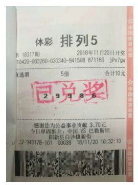 2025澳门天天开彩开奖结果，澳门彩票开奖结果，探索未来的预测与可能性（2025年天天开彩展望）