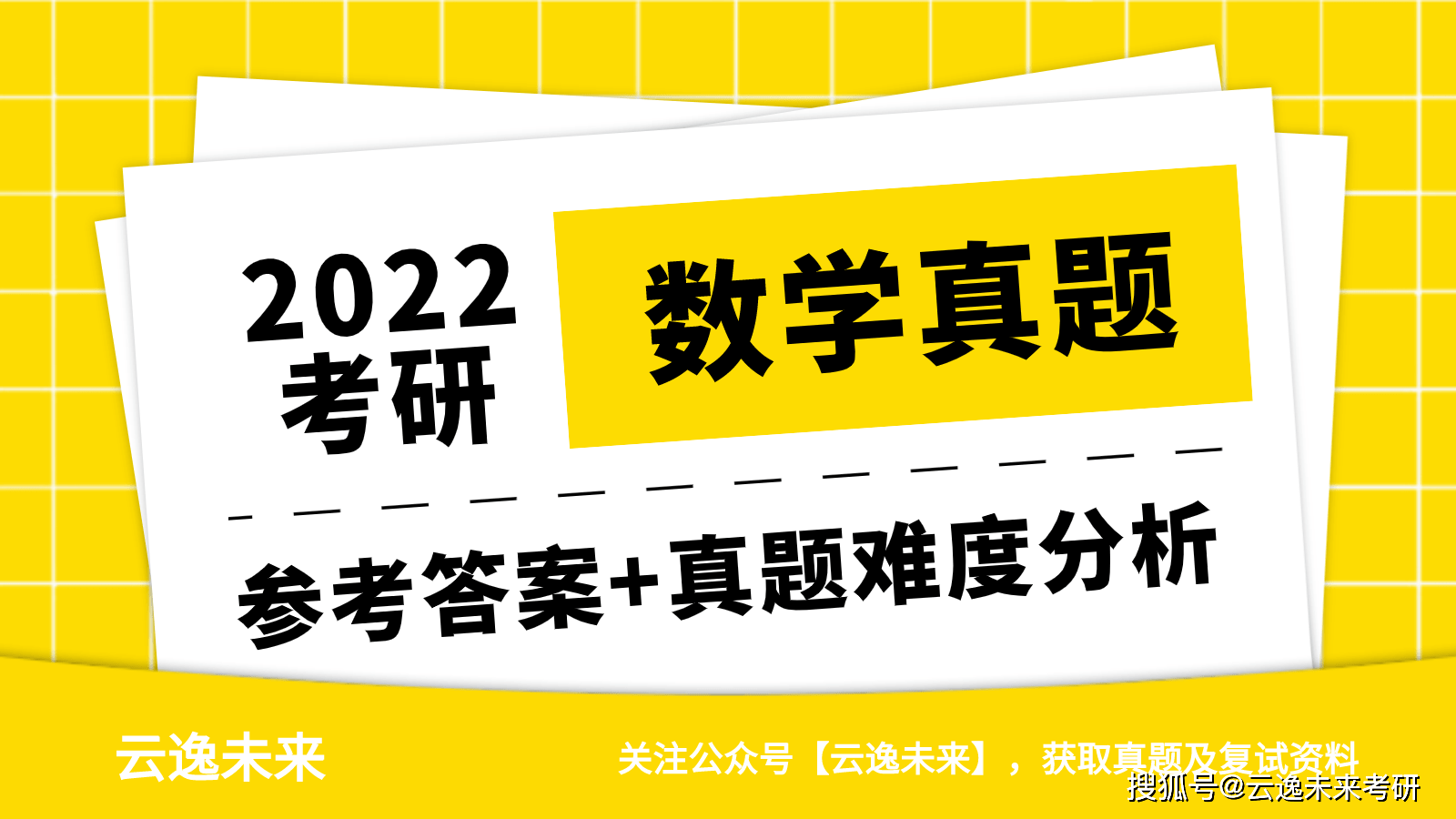管家婆一码一肖资料，管家婆一码一肖资料解析与应用