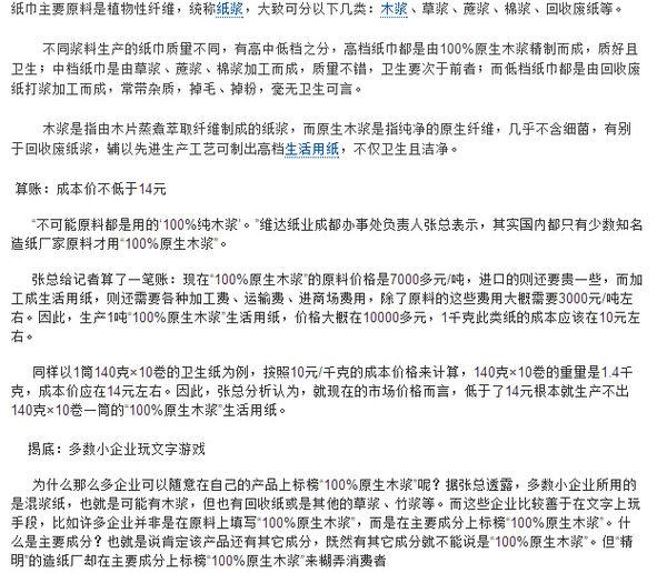 精准一肖100%准确精准的含义，精准一肖，探寻百分之百准确预测的魅力与含义