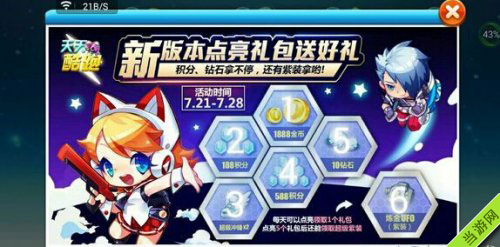 新奥天天免费资料大全正版，新奥天天免费资料大全正版，探索与解析