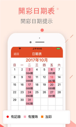 澳门正版免费全年资料大全问你，澳门正版免费全年资料大全，探索与解析