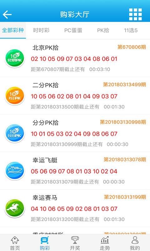 777788888管家婆中特，探索777788888管家婆中的特别之处