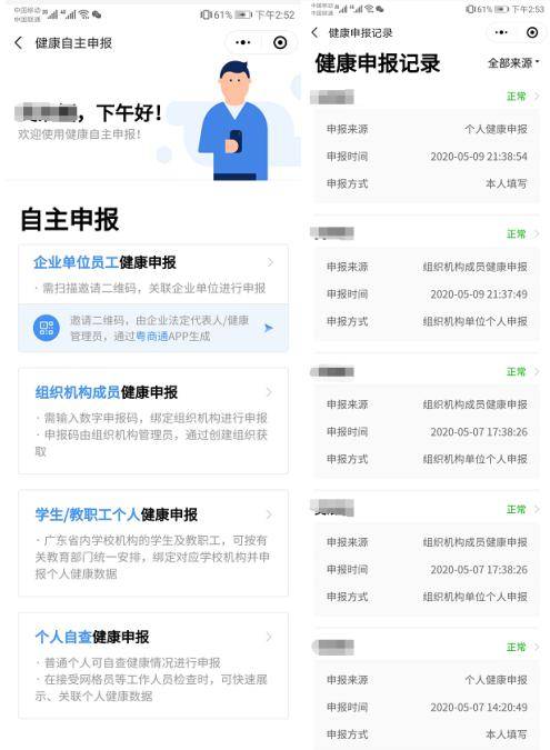 澳门管家婆一码一肖，澳门管家婆一码一肖，揭秘与探索