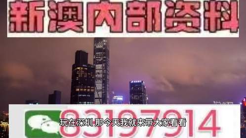 2025澳门特马今晚开奖历史，澳门特马的历史与今晚开奖的期待