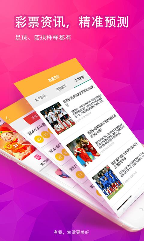 新奥彩资料长期免费公开，新奥彩资料长期免费公开，共享资源，共创未来
