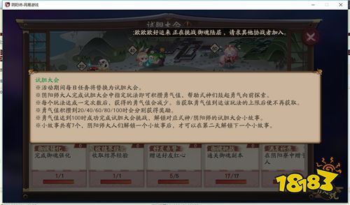 黄大仙最新版本更新内容，黄大仙最新版本更新内容解析
