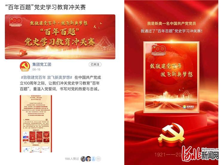 揭秘2025新奥正版资料，揭秘2025新奥正版资料，深度解析与预测