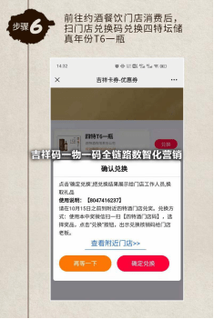 澳门精准一笑一码100，澳门精准一笑一码，探索神秘数字的魅力与乐趣