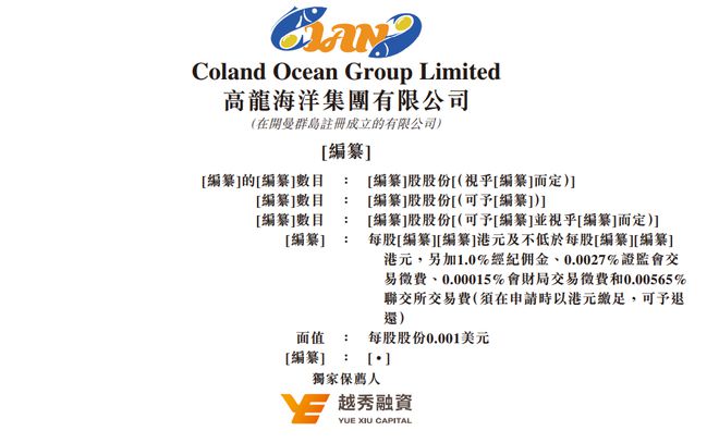 香港资料正版大全，香港资料正版大全，深度探索与概述