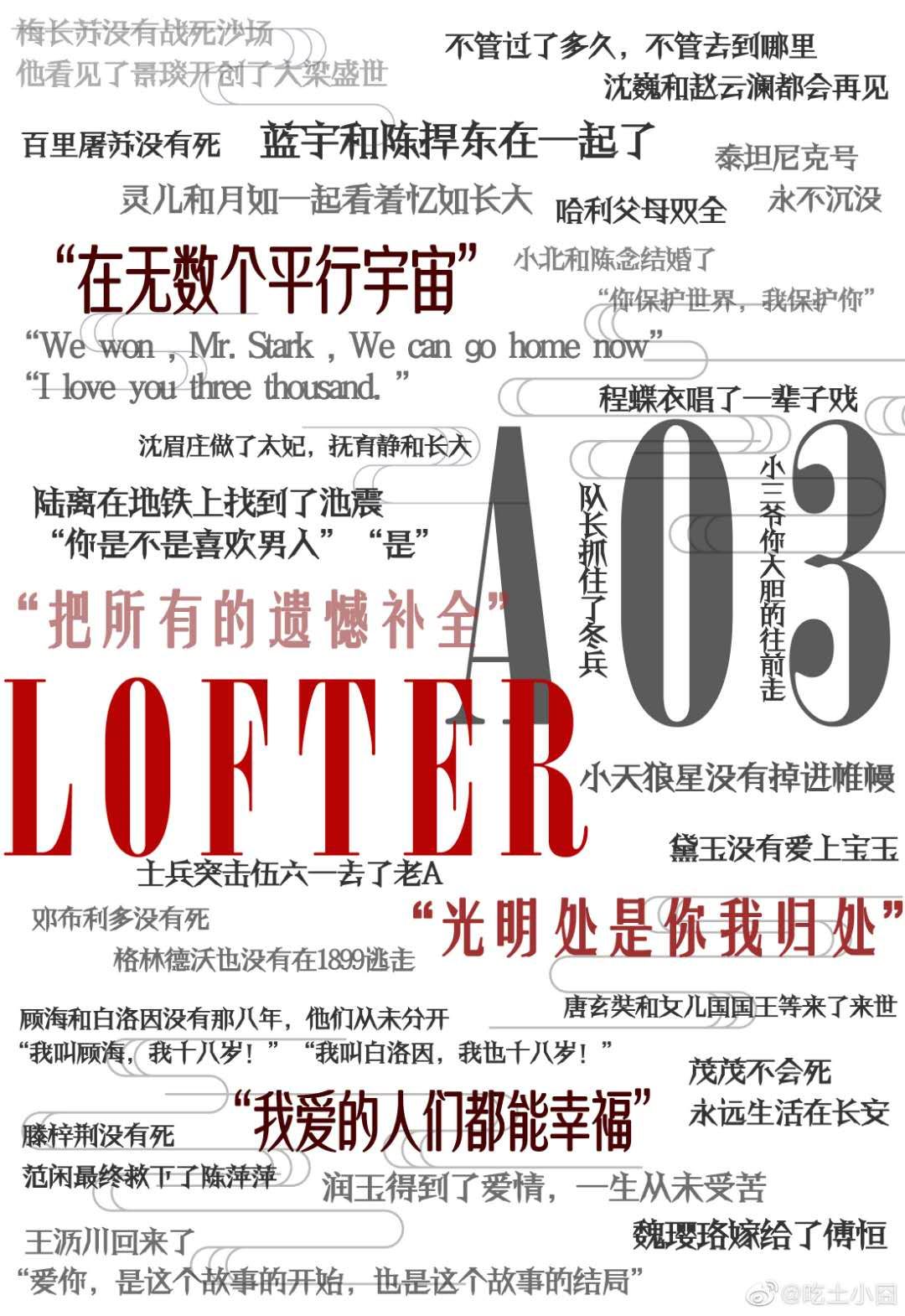 澳门一码一肖一恃一中354期，澳门一码一肖一恃一中，探索彩票背后的文化现象与深层含义（第354期分析）