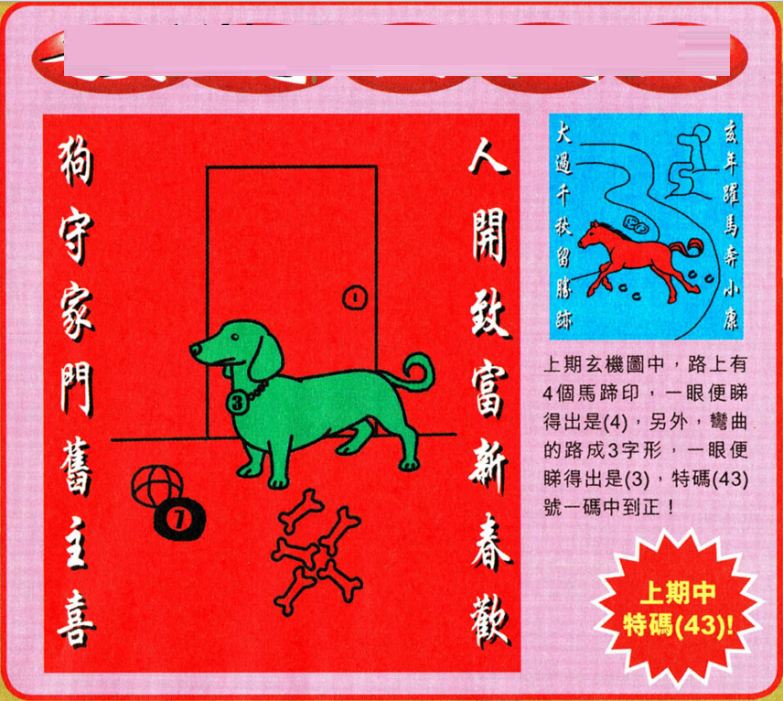 2025年新澳门今晚开什么，探索未来之门，澳门博彩业的未来展望与今晚的开彩预测（关键词，澳门、博彩业、未来展望、今晚开彩预测）