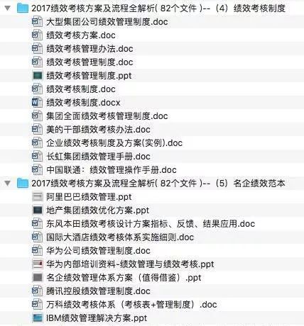 澳门会员内部资料一码，澳门会员内部资料一码，深度探索与揭秘