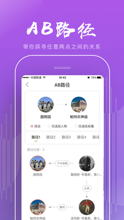 2025新奥历史开奖记录APP，新奥历史开奖记录APP 2025，探索未来彩票的新纪元