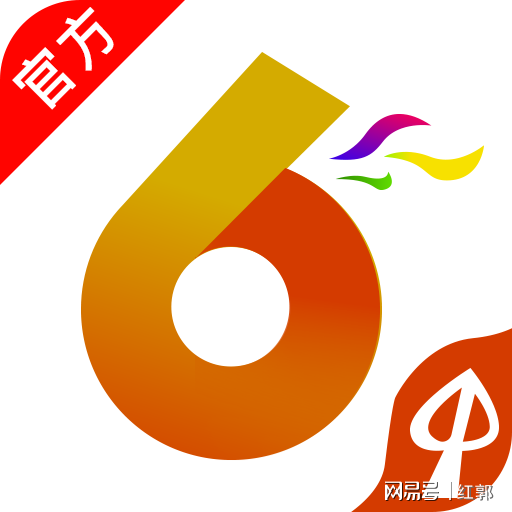 下载澳门六6合宝典，澳门六合宝典，探索与下载之旅