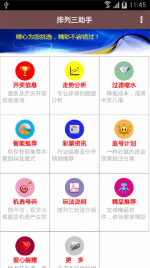 澳门精准资料大全免费，澳门精准资料大全免费，探索与解析
