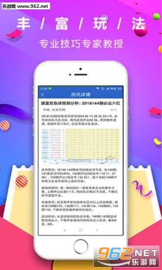 管家婆204年資料一肖，管家婆204年資料一肖，探索与解读