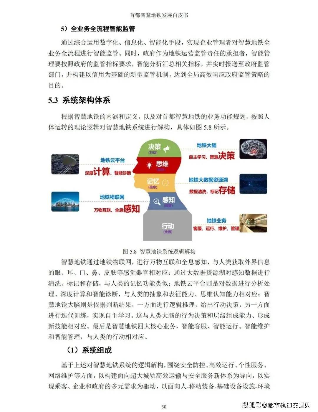 澳门正版资料大全免费噢采资，澳门正版资料大全，免费资源采集与探索