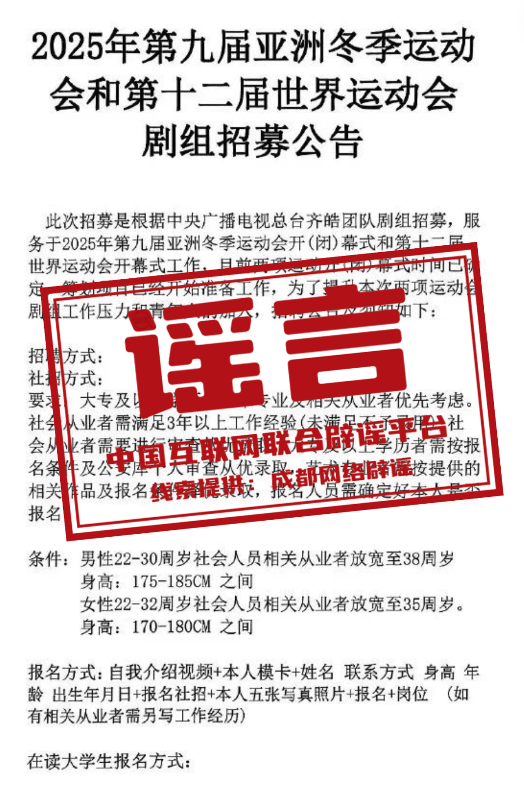 风云 第215页