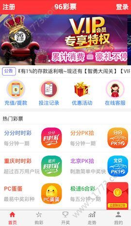 天天彩资料正版免费大全，天天彩资料正版免费大全，探索与解析