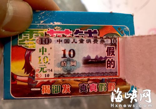 1肖中特和一肖中奖表，一肖中特与一肖中奖表，探索彩票的奥秘
