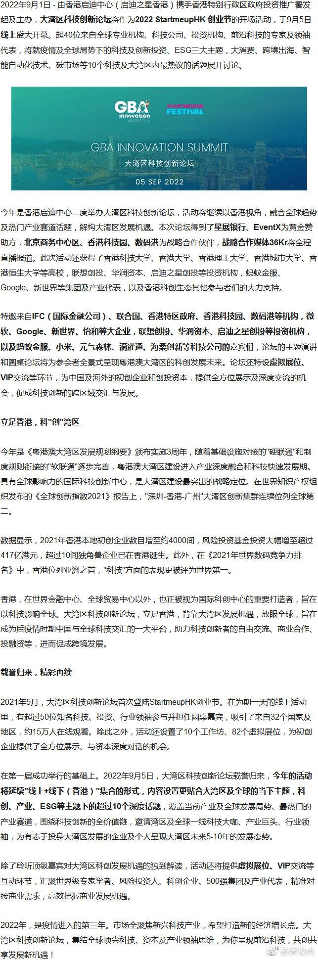 2025澳门天天开好彩挂牌，澳门彩票业的发展与展望，聚焦未来的天天开好彩挂牌（至2025年）