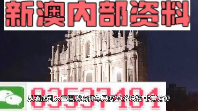 风云 第160页