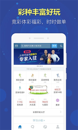 澳门六开彩天天免费资料大全版点评，澳门六开彩天天免费资料大全版点评