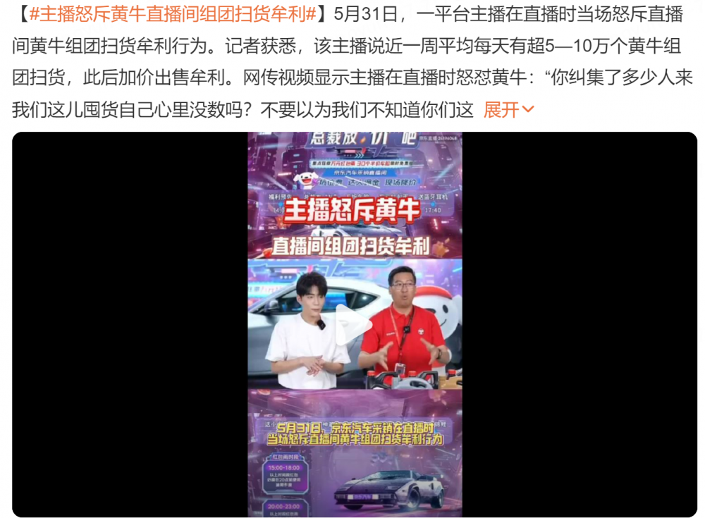 477777最快开奖现场直播，477777最快开奖现场直播，体验激情与速度的盛宴