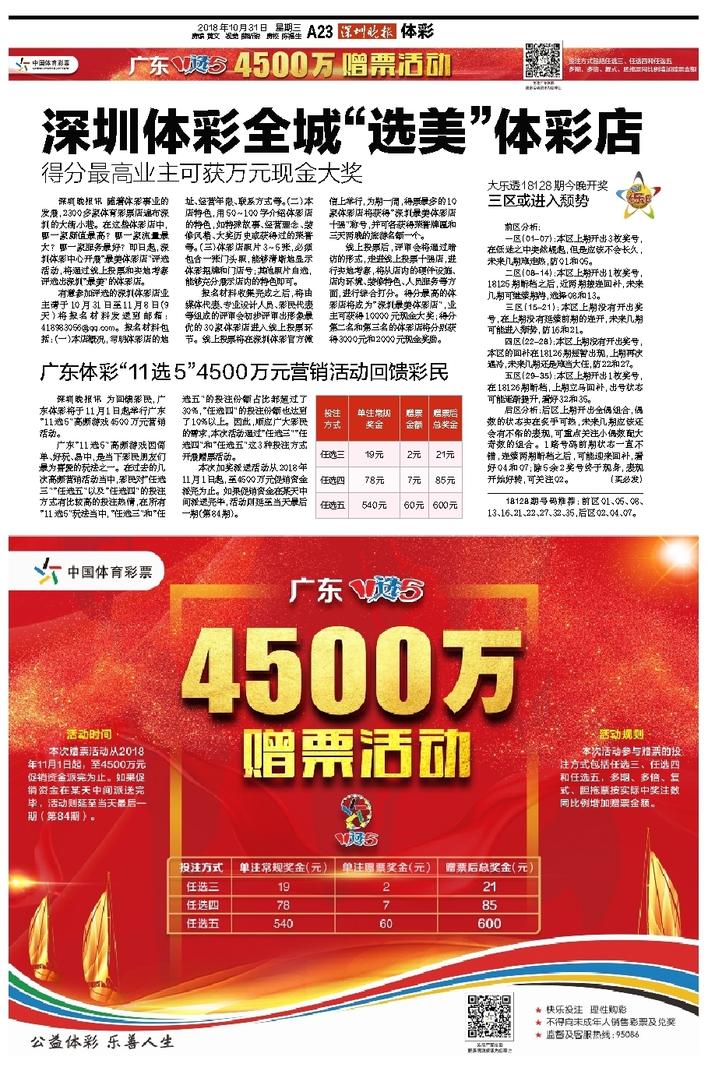 香港二四六天天彩开奖，香港二四六天天彩开奖，历史、规则与魅力