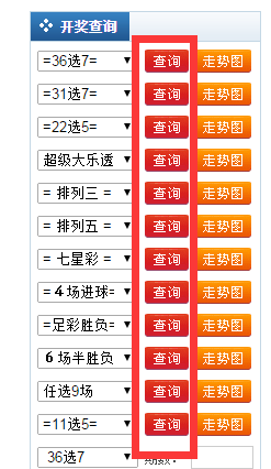 新澳门2025历史开奖记录查询表，新澳门2025历史开奖记录查询表，回顾与探索