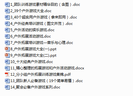 澳门2025免费精准资料大全官方版下载，澳门2025免费精准资料大全官方版下载，探索与解析