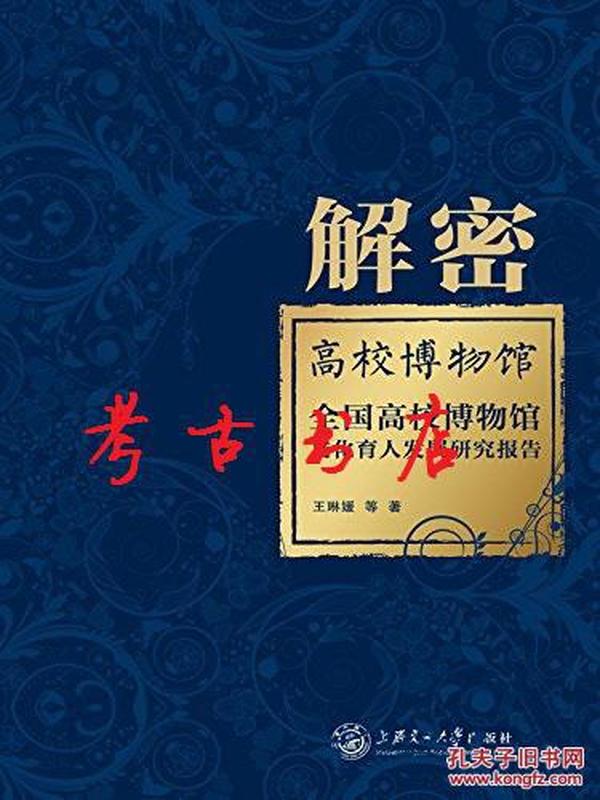 婆家一肖的独特文化密码，婆家一肖的独特文化密码