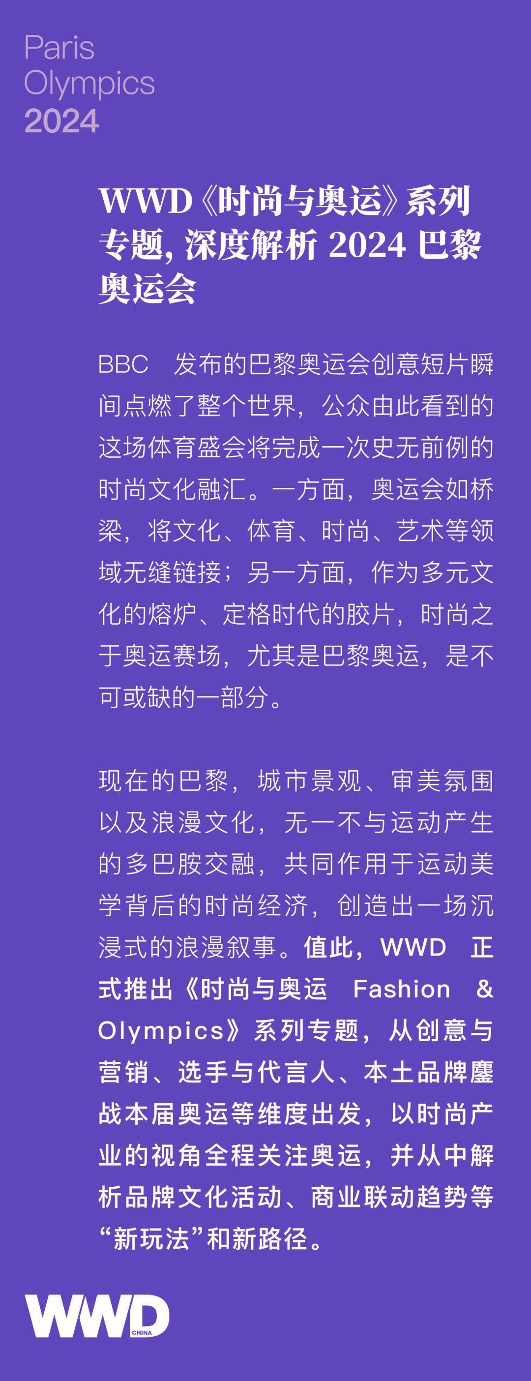 马报最新一期资料图2025版，马报最新一期资料图2025版，深度解析与预测