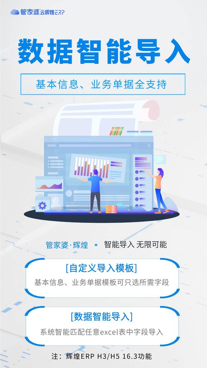 7777788888管家婆免费，探索7777788888管家婆免费，一站式智能管理解决方案