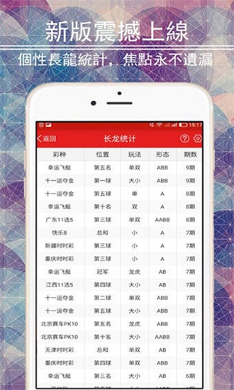49澳门精准免费资料大全，澳门精准免费资料大全，探索与解析